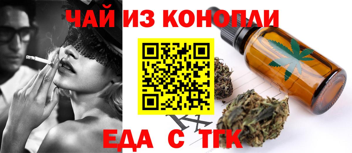 Canna-Cookies конопля  Вход с VPN  Фурманов 