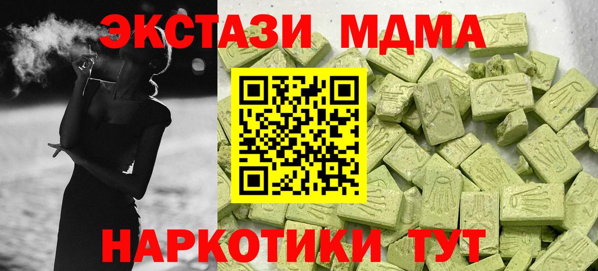 Экстази Дубай  Вход с VPN  Экстази  Фурманов  Экстази Punisher 