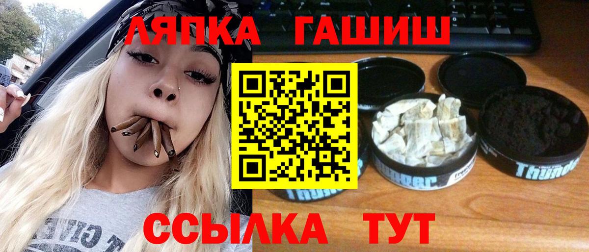 Гашиш VHQ Фурманов