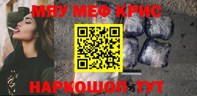 гашик Можайск