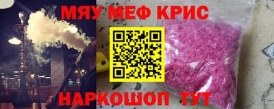 мдма Нальчик