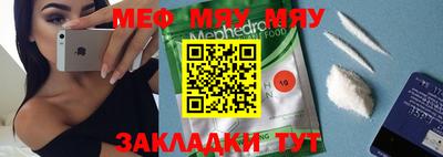 гашик Можайск