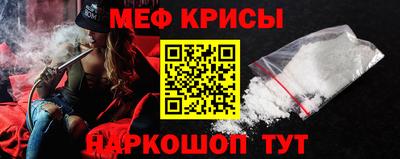 крисы Можга