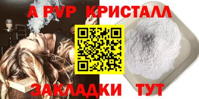кристаллы Моздок