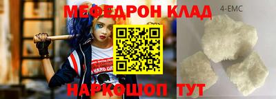 крисы Можга