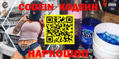 гашик Можайск