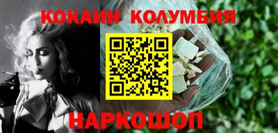 кристаллы Моздок