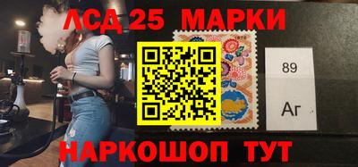 кристаллы Моздок