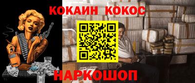 гашик Можайск