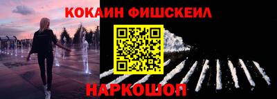 гашик Можайск