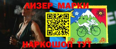 кристаллы Моздок