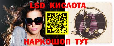 гашик Можайск