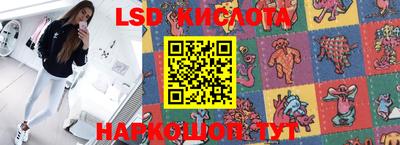 кристаллы Моздок