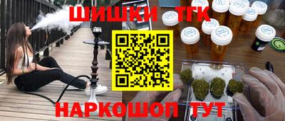 кристаллы Моздок
