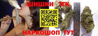 гашик Можайск