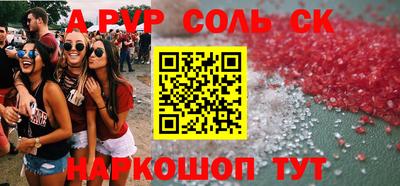 крисы Можга