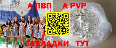 гашик Можайск