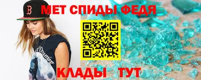 кристаллы Моздок