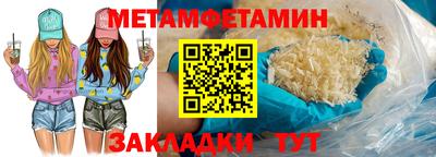 кристаллы Моздок