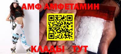 гашик Можайск