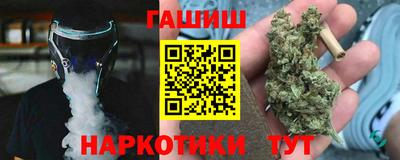 трава Нарткала