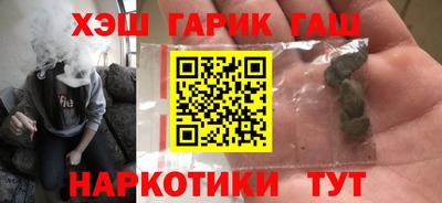 гашик Можайск