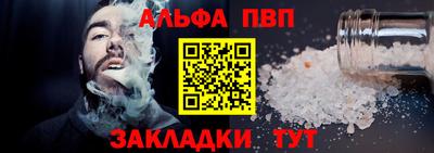 гашик Можайск