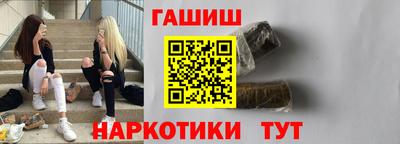 гашик Можайск