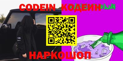 кристаллы Моздок