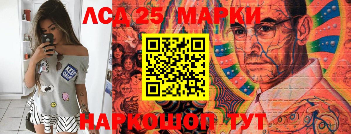 Марки N-bome 1,5мг Фурманов