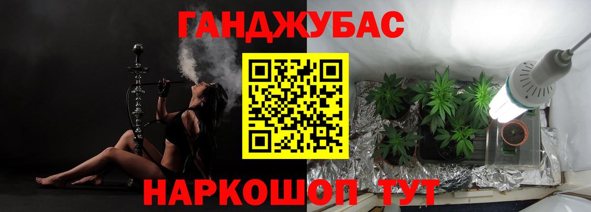 Каннабис ГИДРОПОН  Бошки Шишки AK-47  Канабис MAZAR  Вход с VPN  Фурманов 